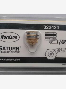 322024/1011024/901924喷嘴胶头诺信nordson热熔胶机模块清理议价