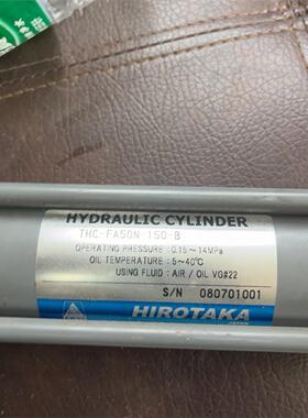 hirotaka thc-fa50n-150-b 油压气缸议价