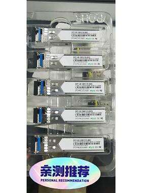 千兆光模块 1.25G单纤1310/1550小方头 LC 3