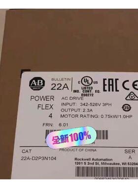 22A-D2P3N104 全新正品现货 标价出