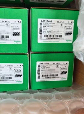 施耐德A9F18406小型断路器，全新库存现货正品，便宜处理，数议价