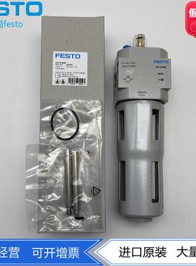 FESTO费斯托油雾器LOE-D-MINI-MIDI-MAXI 192575 192576 192577