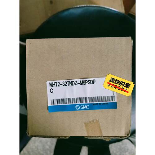 工程剩余，SMC气缸MHT2-3