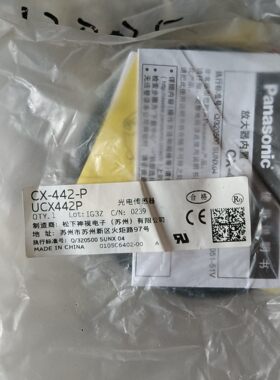原装传感器CX-442-P工程剩余