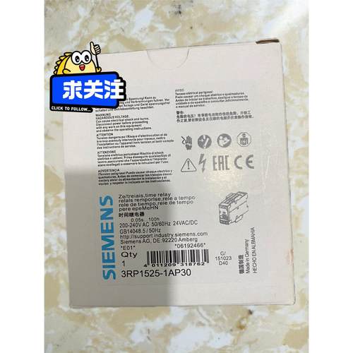SIEMENS/西门子时间继电