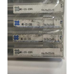 OSG EDS 欧士机进口 型号MG 日本原装