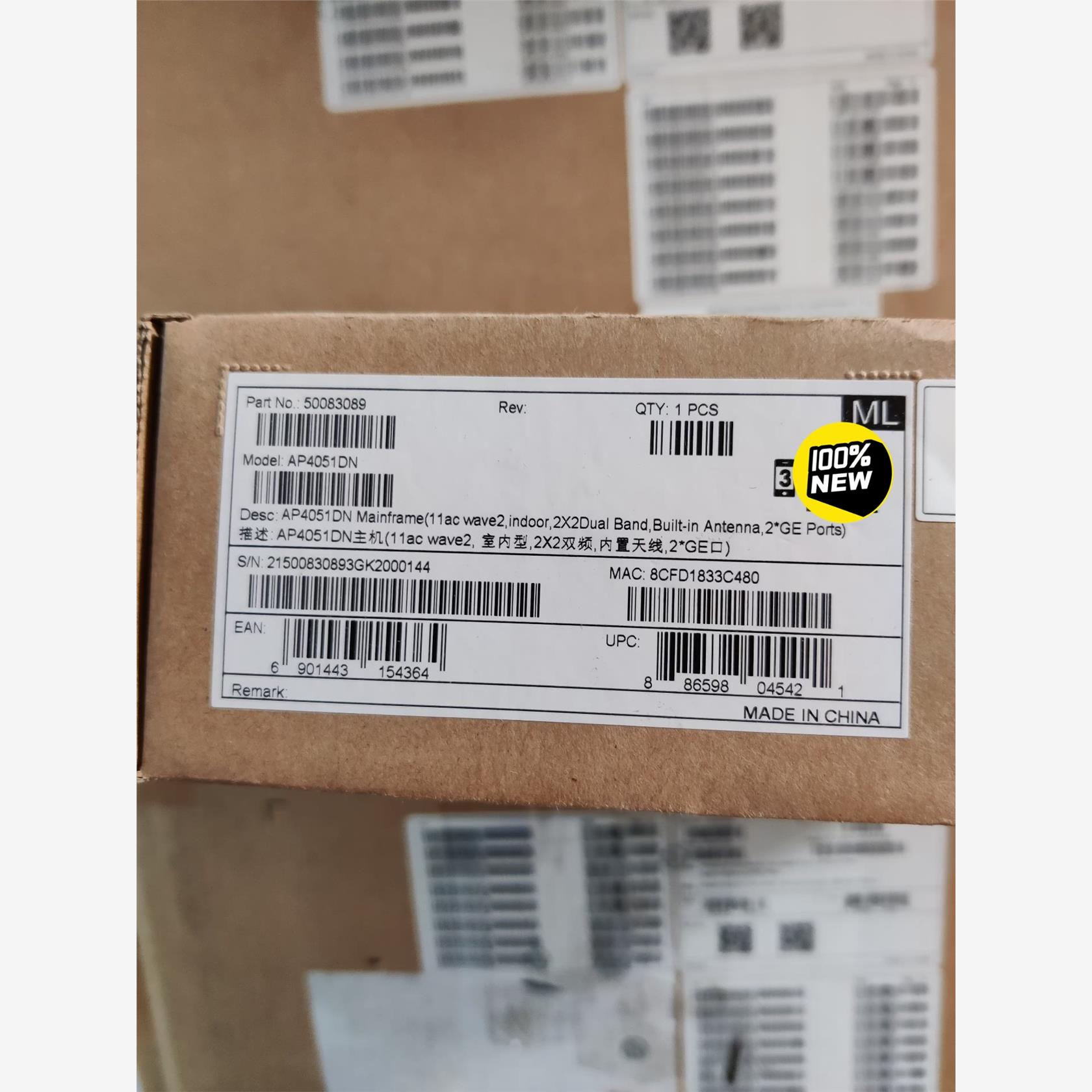 华为AP4051DN双频千兆无线AP接入点 POE供电 胖瘦议价