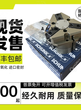 SCHUNK雄克机械三爪气缸PZN PLUS+40+50+64+80+100+125+160-1-2AS