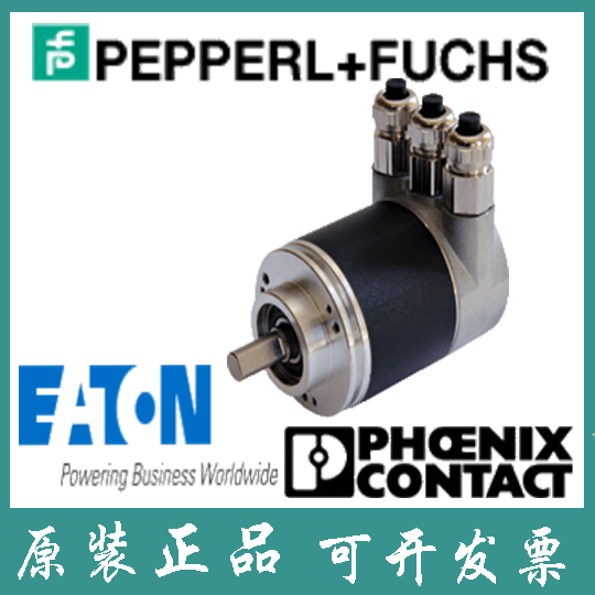 德国倍加福库存现货正品多圈绝对值编码器 PVM58N-YY1AGR0BN-1213