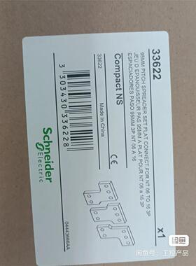 施耐德 扩展器 PA33622 全新 数量:5