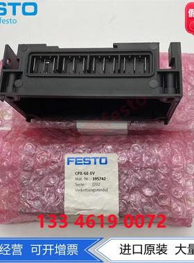 FESTO模块CPX-M-AB-8-M12X2-5POL 549335  CPV10-VI-P8-M7 186550