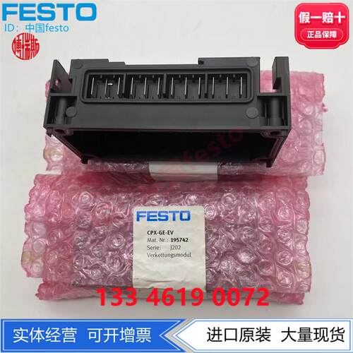 FESTO模块CPX-M-AB-8-M12X2-5POL 549335  CPV10-VI-P8-M7 186550