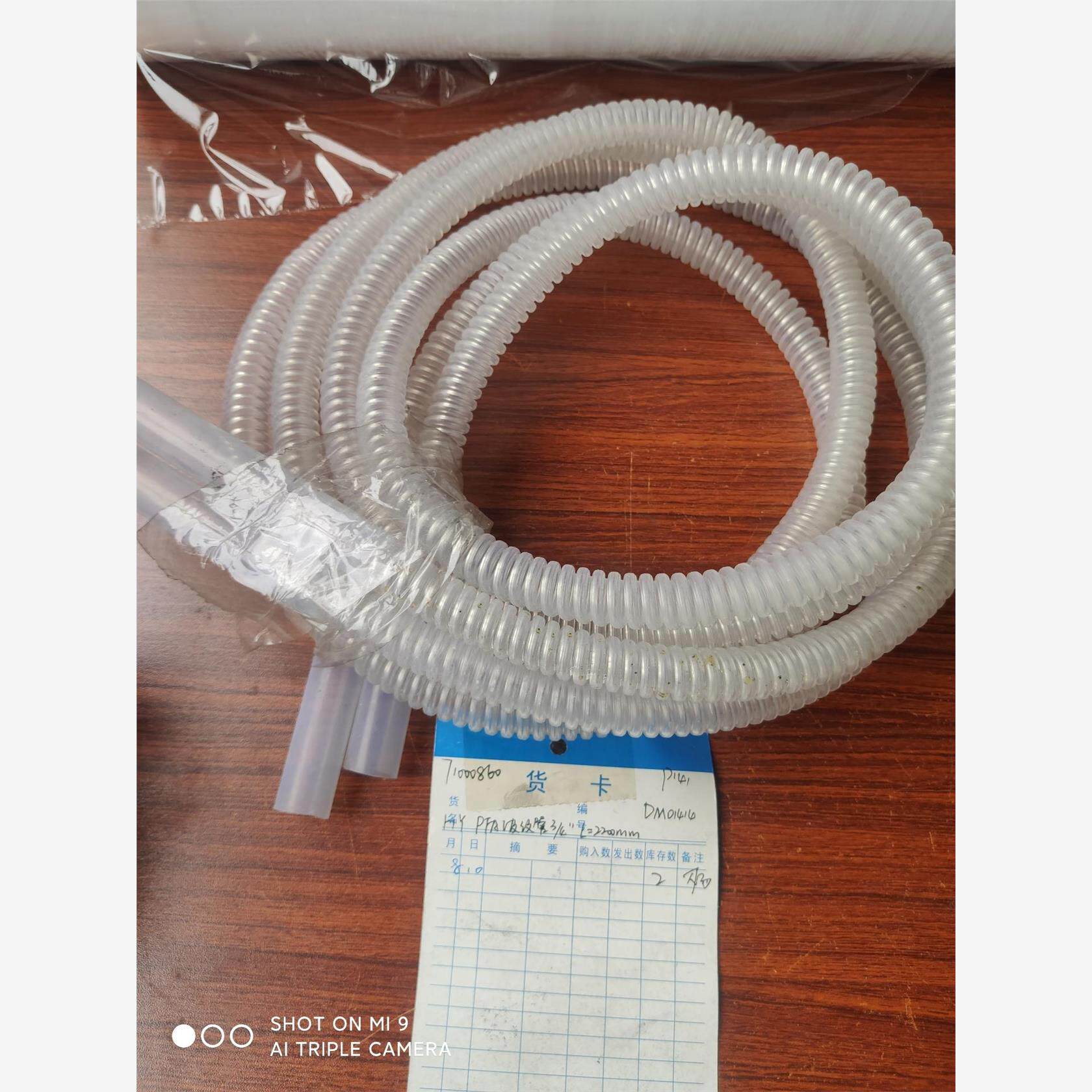 PFA波纹管3/4，2.2m议价