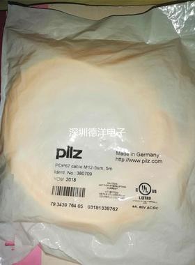 PILZ 皮尔兹全新库存现货线缆540341 540320 21 23 24 380701议价