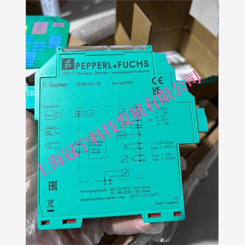 德国倍加福库存现货全新正品安全栅-隔离器KFU8-UFC-1.D现货秒发