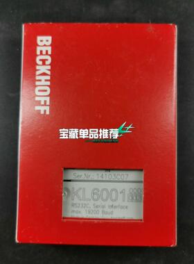 全新正品倍福KL6001-0020模块，RS232C串行接口