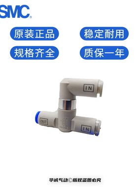 SMC手动阀梭阀VR1210F-06-04 VR1211F-06-04 VR1220-02-10 VR2110