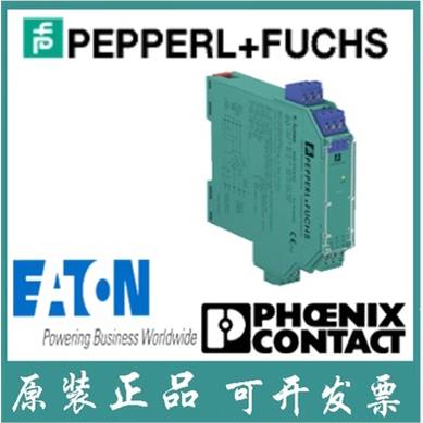 德国倍加福库存现货进口安全栅KFD0-CS-EX1. 51P全新库存现货现货