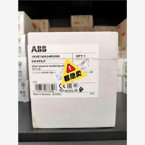 CM-PFS.P 全新库存现货正品ABB三相多功能监视继电器订货议价