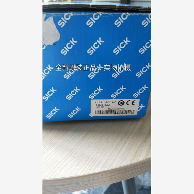 S30B-2011DA 德国SICK西克激光安全区域扫描仪议价