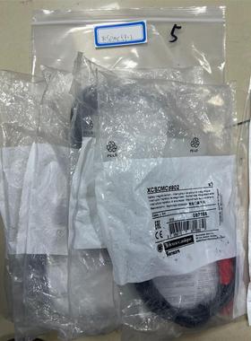 XCSDMC5902施耐德安全门磁开关XCS-DMC5902