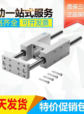 全新库存现货费斯托 FESTO导向装置 FENG-32-100-KF 34494 现货