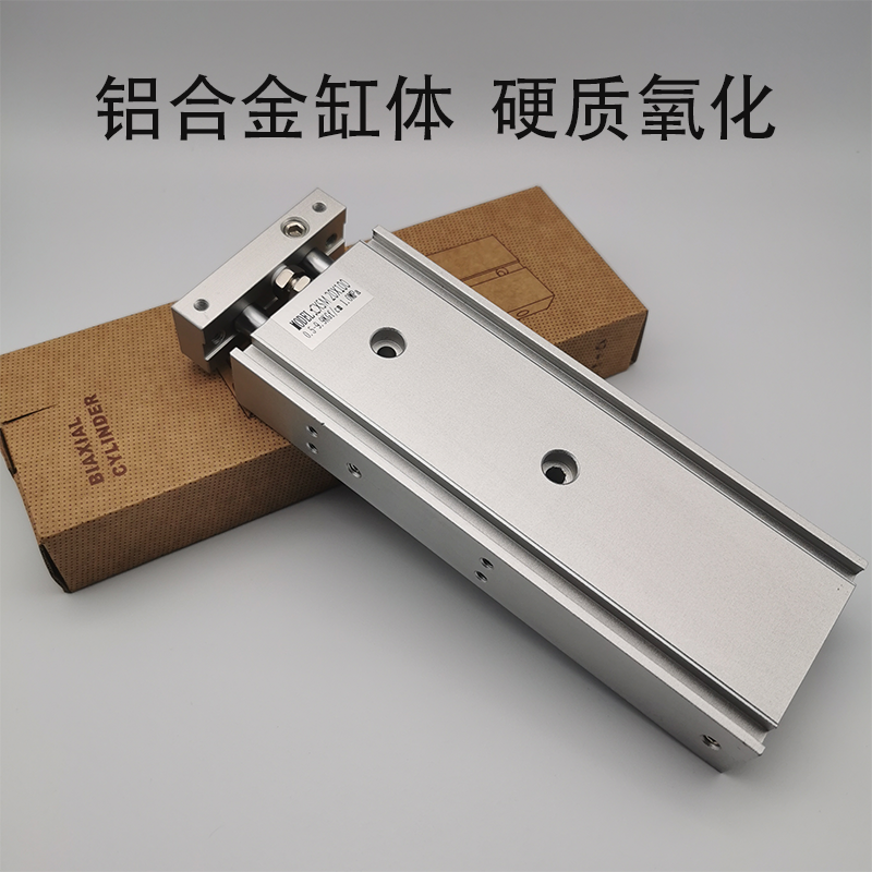 精品小型气动双轴TR双杆气缸CXSM6X10/15/20/25/30/35/40/45/50径