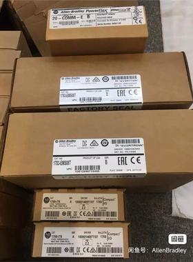 全新库存现货1794-IT8,IE8,OE4,PS13,CE