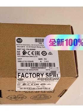 2080-LC10-12QWB 全新原装现货 23年标价