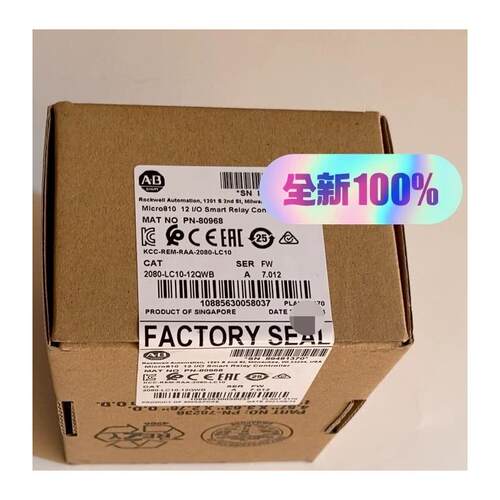 2080-LC1QWB全新原装现