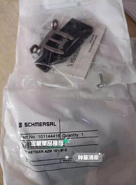 Schmersal施迈赛 AZM 161-B1E 插销操动件