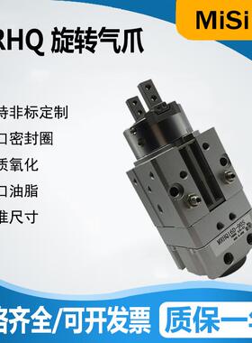 旋转手指气缸MRHQ10D 16D 20D 25D-90S/180S-N摆动气夹爪角度可调