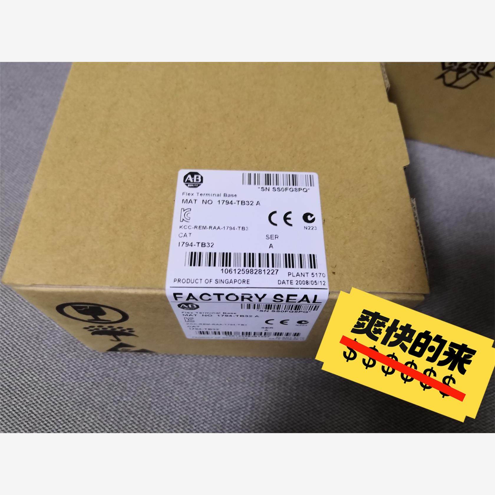 AB罗克韦尔模块 1794-TB32议价