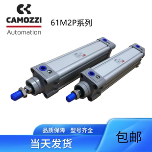 063 080 100 CAMOZZI康茂盛气缸61M2P032 0100 050 020 040
