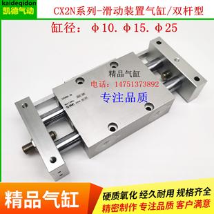150B CDPX2N CX2N气缸CDBX2N 100 J79W 125 CX2N10