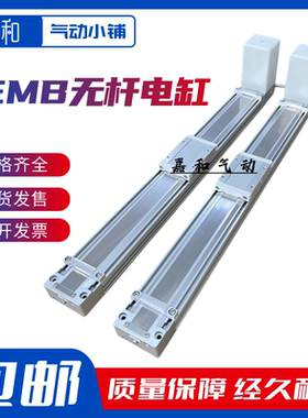 同步LEMB32T-550W-S32N1/LE-P56-LA/MB/电动缸马达电机L-带刹车