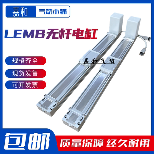 同步LEMB32T-550W-S32N1/LE-P56-LA/MB/电动缸马达电机L-带刹车