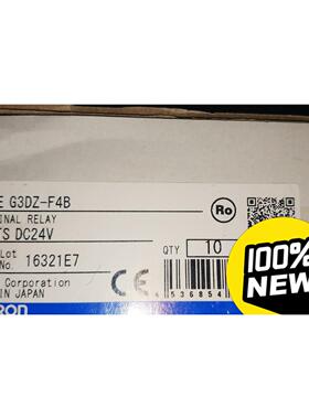 议价继电器G3DZ-F4B