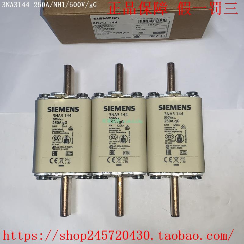 3NA3140 3NA3142 3NA3144熔断器 NH1 500Vac/440Vdc