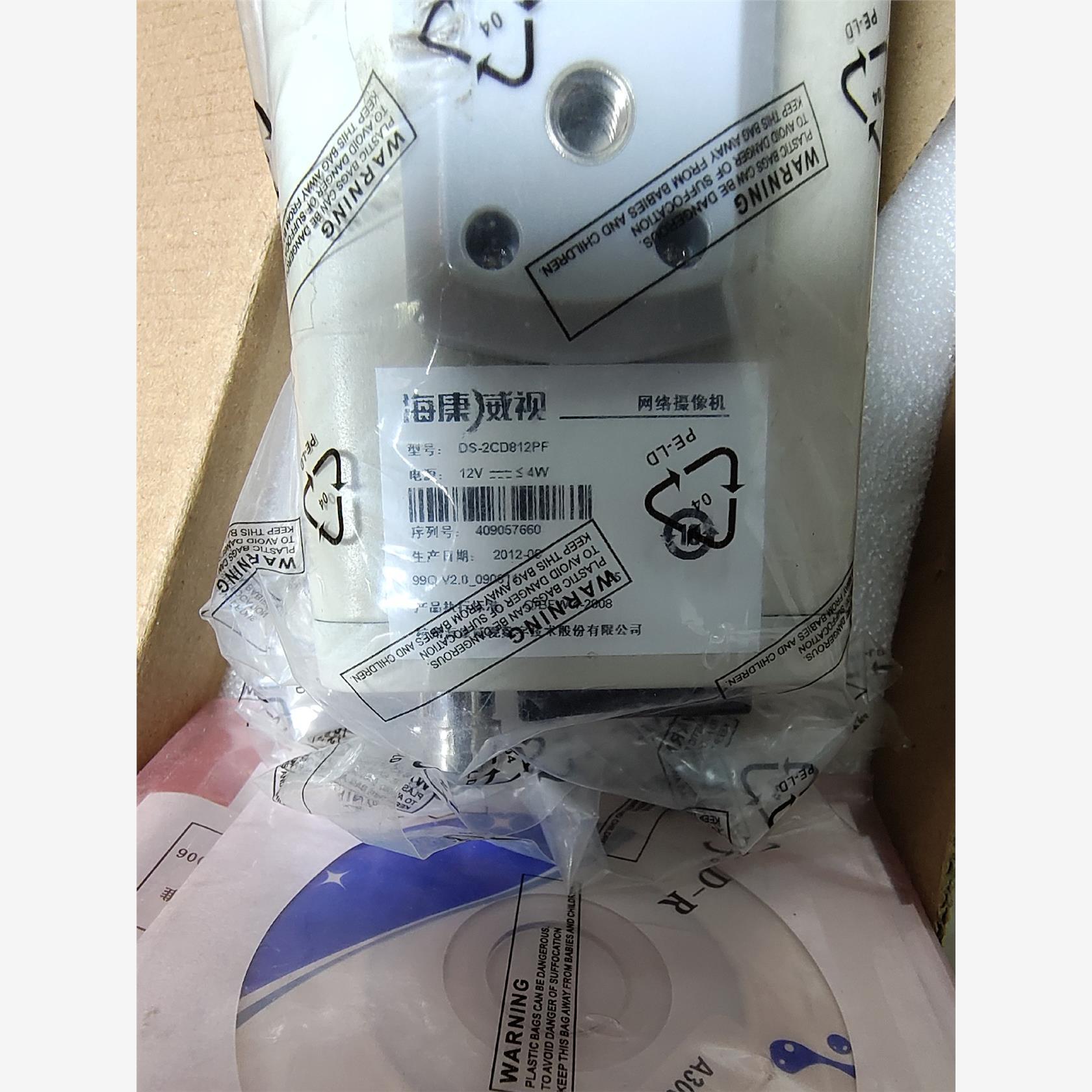 海康威视DS-2CD812PF，全新带包装，图片实拍，便宜处议价