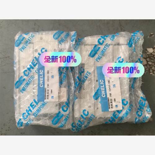 全新库存现货气立可CHELIC气缸FMR16*50-BM2正品保议价