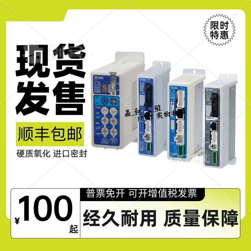SMC电缸 总线驱动 JXCE JXCP JXC9 JXCD JXCL JXCM SMC电缸控制器