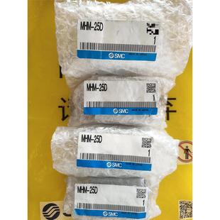 有1个有点划痕 工程剩余 正品 25D原装 SMC气缸MHM