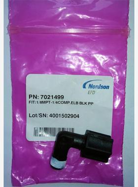 7021499/7017014/7016948转接头诺信NORDSON EFD点胶机黑色直议价