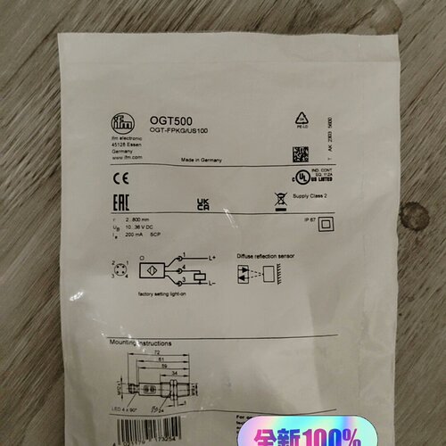 易福门OGT500漫反射光电