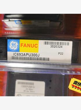 GE 模块 IC693APU300J议价