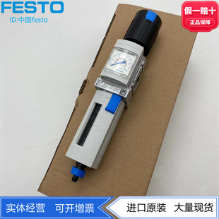 MS4 529150 529146带过滤减压阀 ERV FESTO CRV LFR