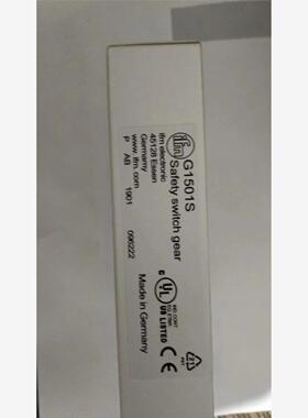 G1501S IFM易福门安全继电器，全新正品 ，议价出，顺议价