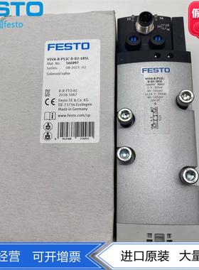 FESTO电磁阀VSVA-B-P53C-D-D2-1R5L-ZD-A1-1T1L 566997 539162
