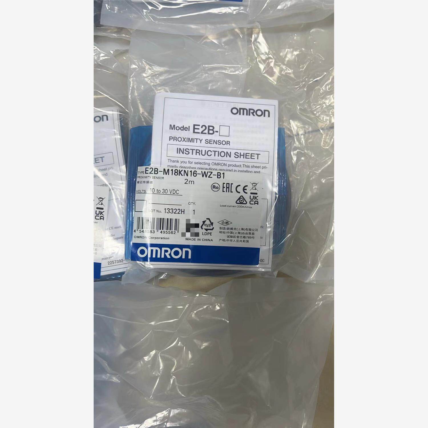 全新库存现货正品传感器 E2B-M18KN16-WZ-B1